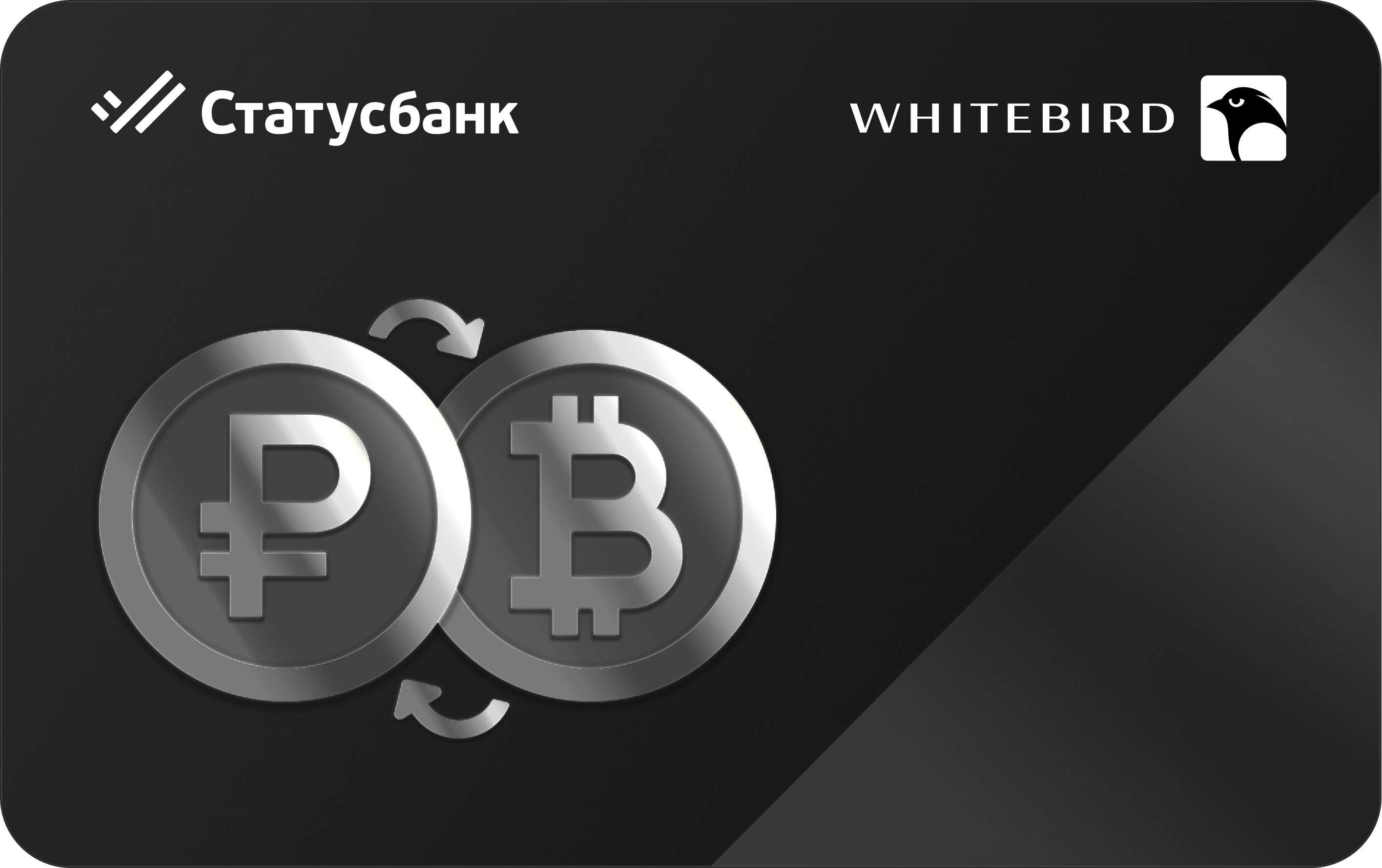 Crypto Статус