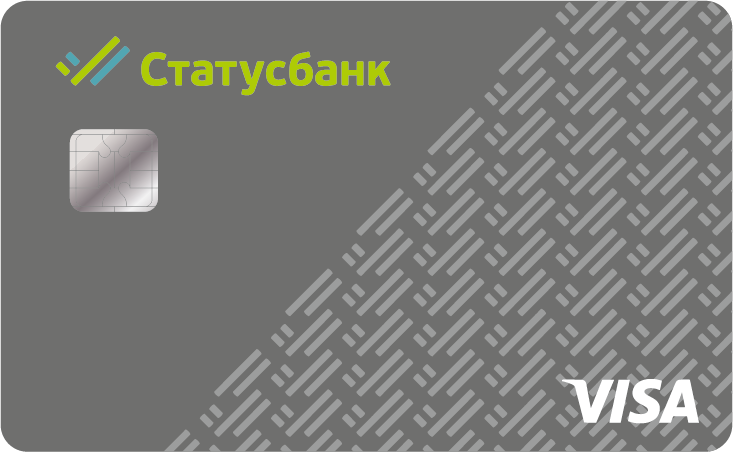 виза виртуальная