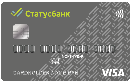 Visa виртуальная