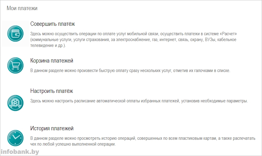 status-inetbank-260717_7.jpg status-inetbank-260717_7.jpg
