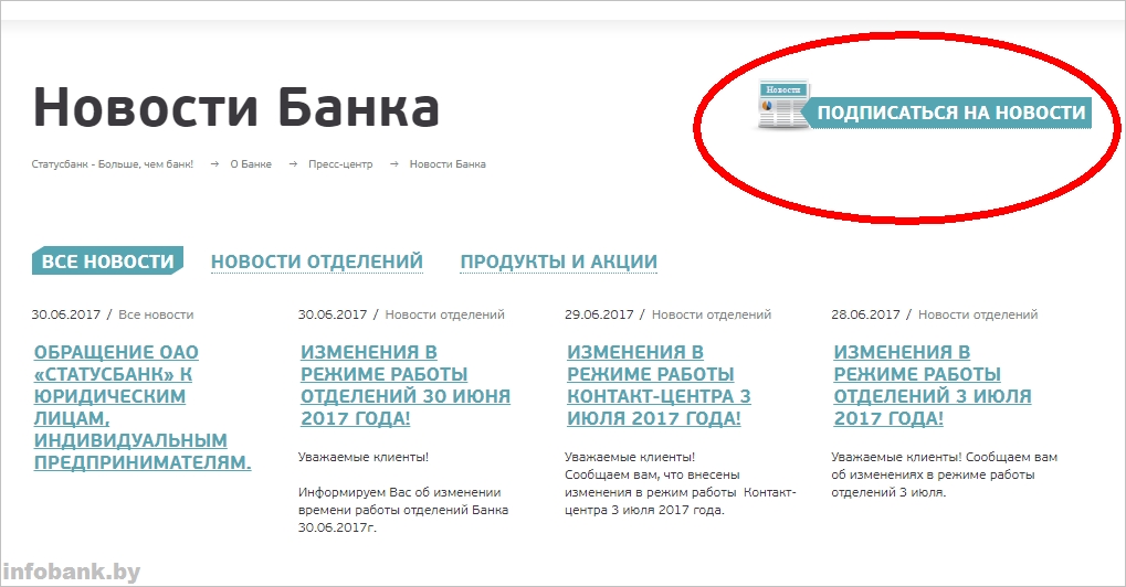 status-inetbank-260717_11.jpg status-inetbank-260717_11.jpg