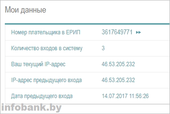 status-inetbank-260717_13.jpg status-inetbank-260717_13.jpg
