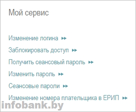 status-inetbank-260717_12.jpg