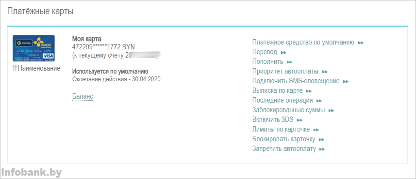 status-inetbank-260717_6.jpg status-inetbank-260717_6.jpg