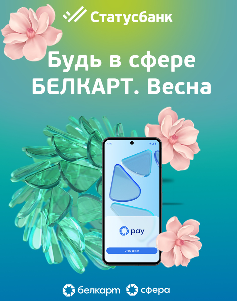РИ_1056х1340_anons_spring.jpg