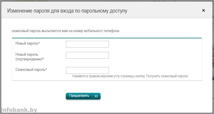 status-inetbank-260717_3.jpg status-inetbank-260717_3.jpg