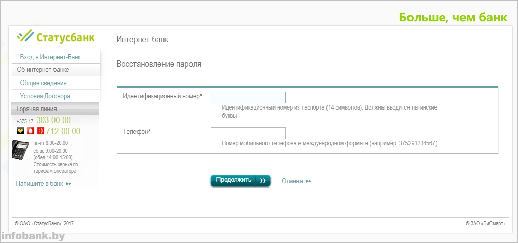 status-inetbank-260717_4.jpg status-inetbank-260717_4.jpg
