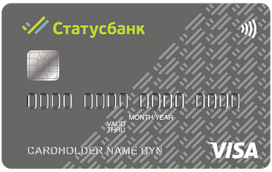 Visa виртуальная